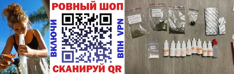 Виды наркотиков купить Ейск Каннабис  Cocaine  АМФЕТАМИН  МДМА  МЕФ 