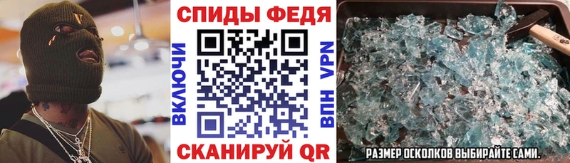 АМФЕТАМИН 98%  Ейск 