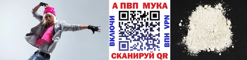 магазин    Ейск  APVP крисы CK 