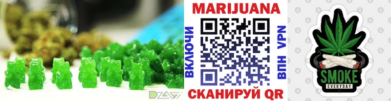купить наркоту  ОМГ ОМГ как войти  Еда ТГК марихуана  Ейск 