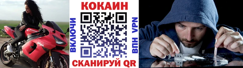 Cocaine Колумбийский  дарнет шоп  гидра как войти  Ейск 