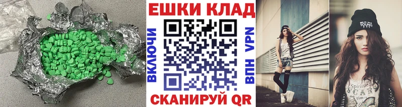 ссылка на мегу Ейск ЭКСТАЗИ Philipp Plein