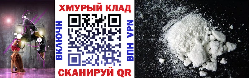 ссылка на мегу вход  Ейск  маркетплейс клад  ГЕРОИН афганец 