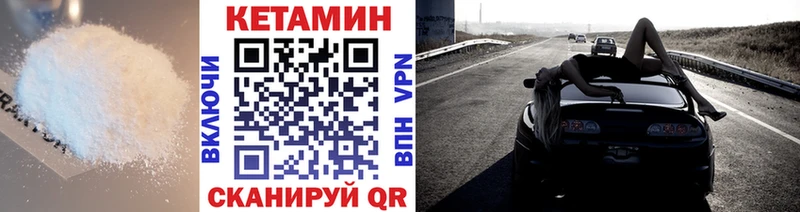 КЕТАМИН VHQ  Ейск 