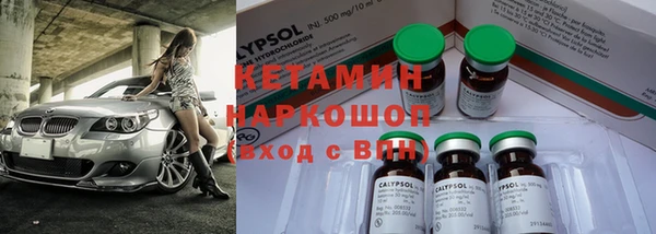 Альфа ПВП Аркадак
