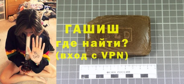 ГАЛЛЮЦИНОГЕННЫЕ ГРИБЫ Арсеньев
