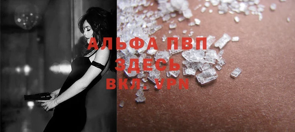 Альфа ПВП Аркадак
