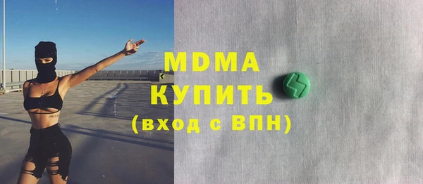 Альфа ПВП Аркадак