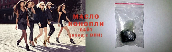 ГАЛЛЮЦИНОГЕННЫЕ ГРИБЫ Арсеньев