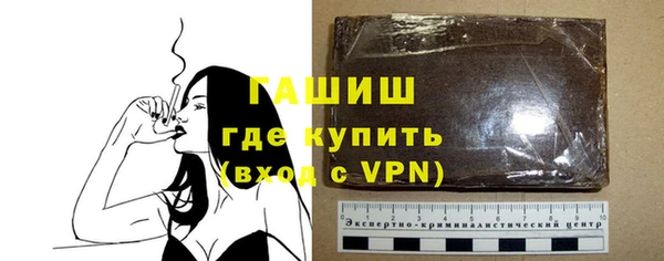 ГАЛЛЮЦИНОГЕННЫЕ ГРИБЫ Арсеньев