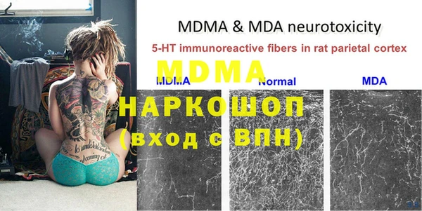 меф VHQ Алексеевка