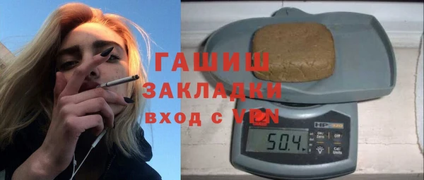 ГАЛЛЮЦИНОГЕННЫЕ ГРИБЫ Арсеньев
