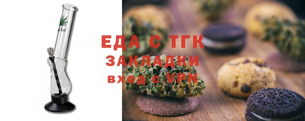 ГАЛЛЮЦИНОГЕННЫЕ ГРИБЫ Арсеньев