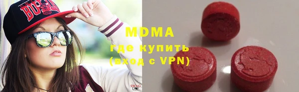 мдпв Армянск