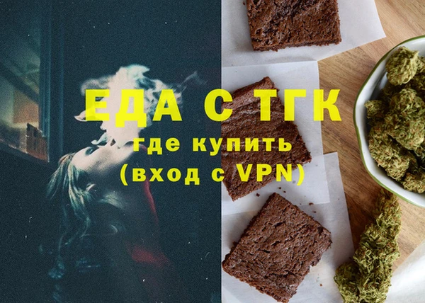 ГАЛЛЮЦИНОГЕННЫЕ ГРИБЫ Арсеньев