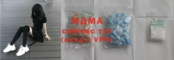 мдпв Армянск
