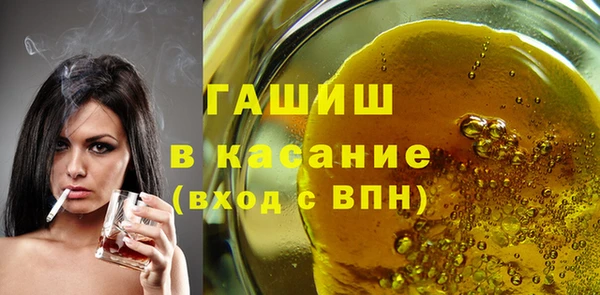 Альфа ПВП Аркадак