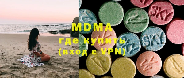ГАЛЛЮЦИНОГЕННЫЕ ГРИБЫ Арсеньев