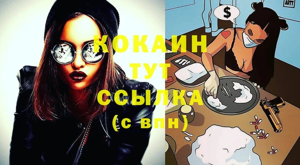 ГАЛЛЮЦИНОГЕННЫЕ ГРИБЫ Арсеньев