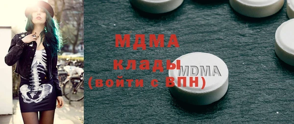 мдпв Армянск