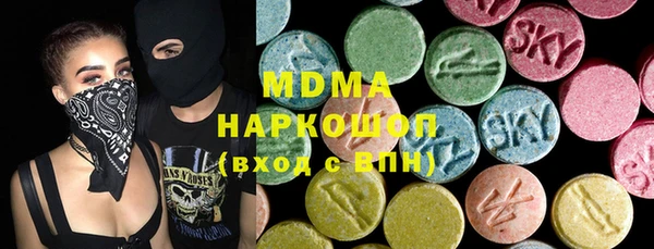 синтетический гашиш Баксан