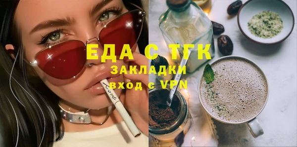 Альфа ПВП Аркадак