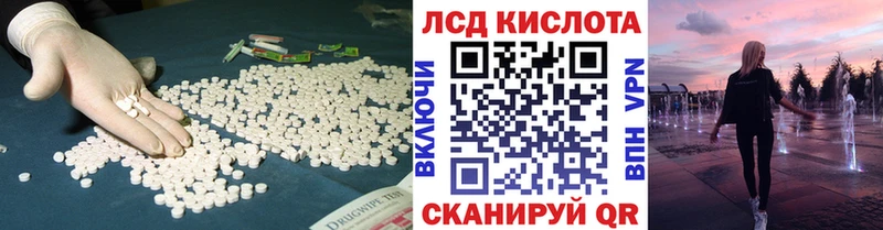 Лсд 25 экстази ecstasy Ейск