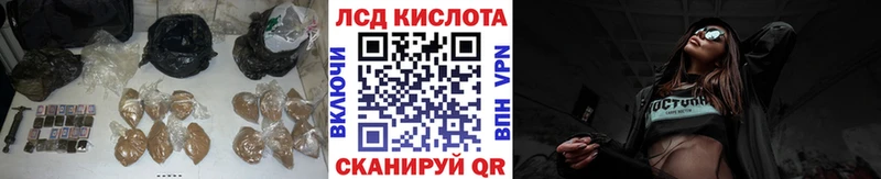 ЛСД экстази ecstasy Ейск