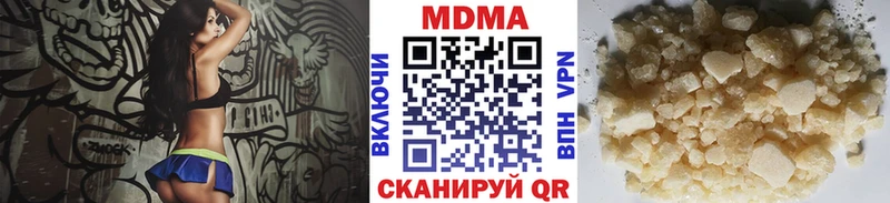 как найти закладки Ейск MDMA crystal