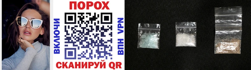 МЕТАМФЕТАМИН Methamphetamine Ейск