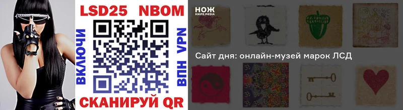 МЕГА ССЫЛКА  Ейск  Марки NBOMe 1,8мг 