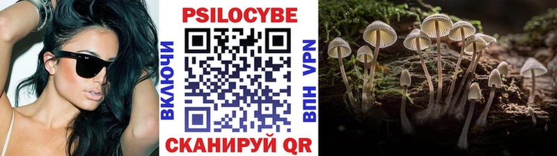 Псилоцибиновые грибы ЛСД  Ейск 